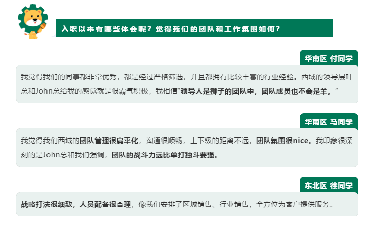 余新人才网最新招聘