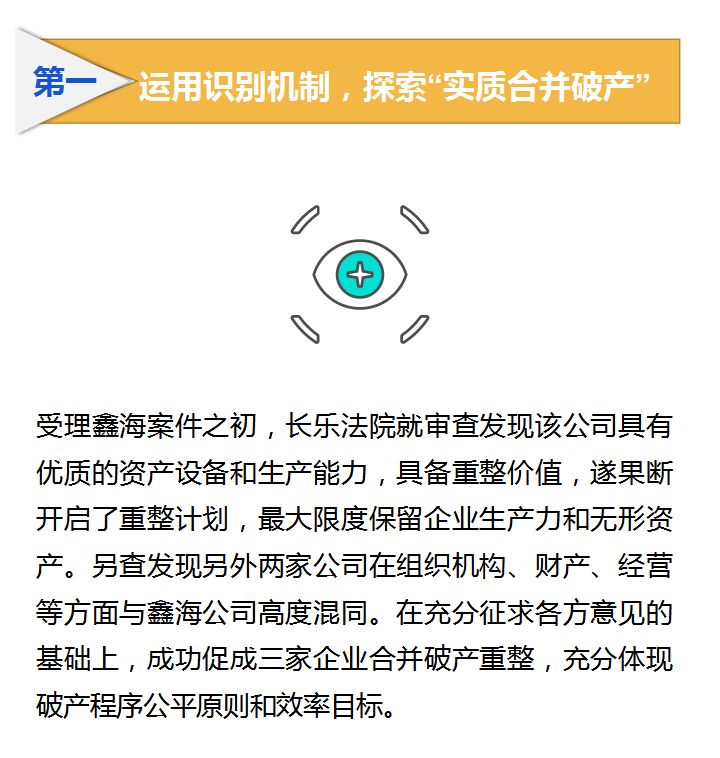 长乐鑫海钢铁最新消息