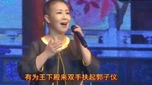 山西晋剧谢涛最新演唱