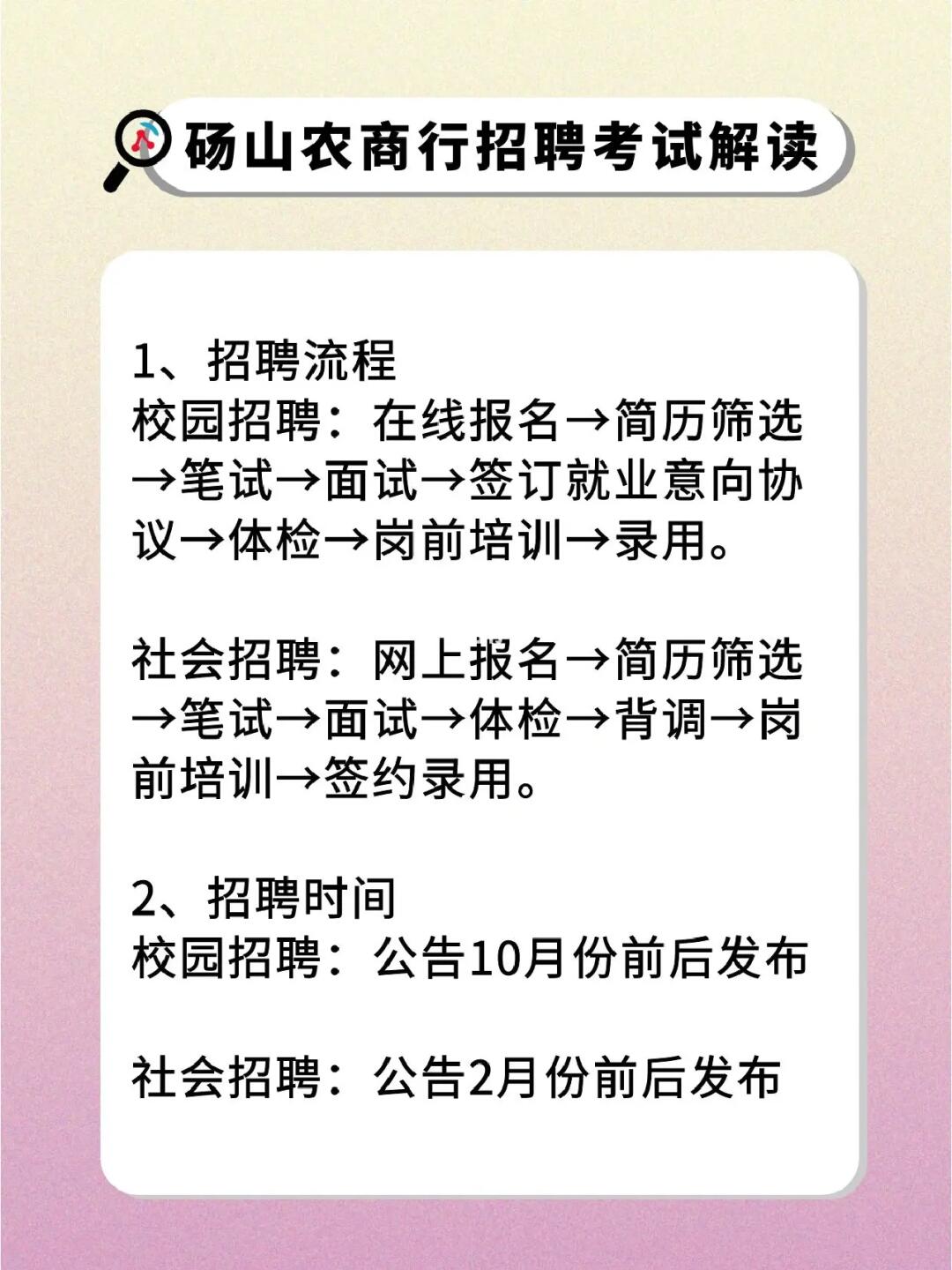 砀山县最新驾驶员招聘
