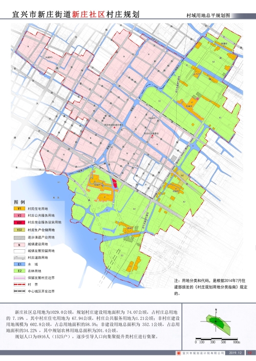 宜兴市新庄最新规划图